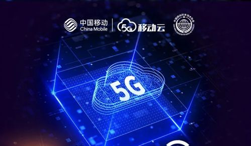 賦智千行百業，移動云加速工業互聯網數據服務新篇章